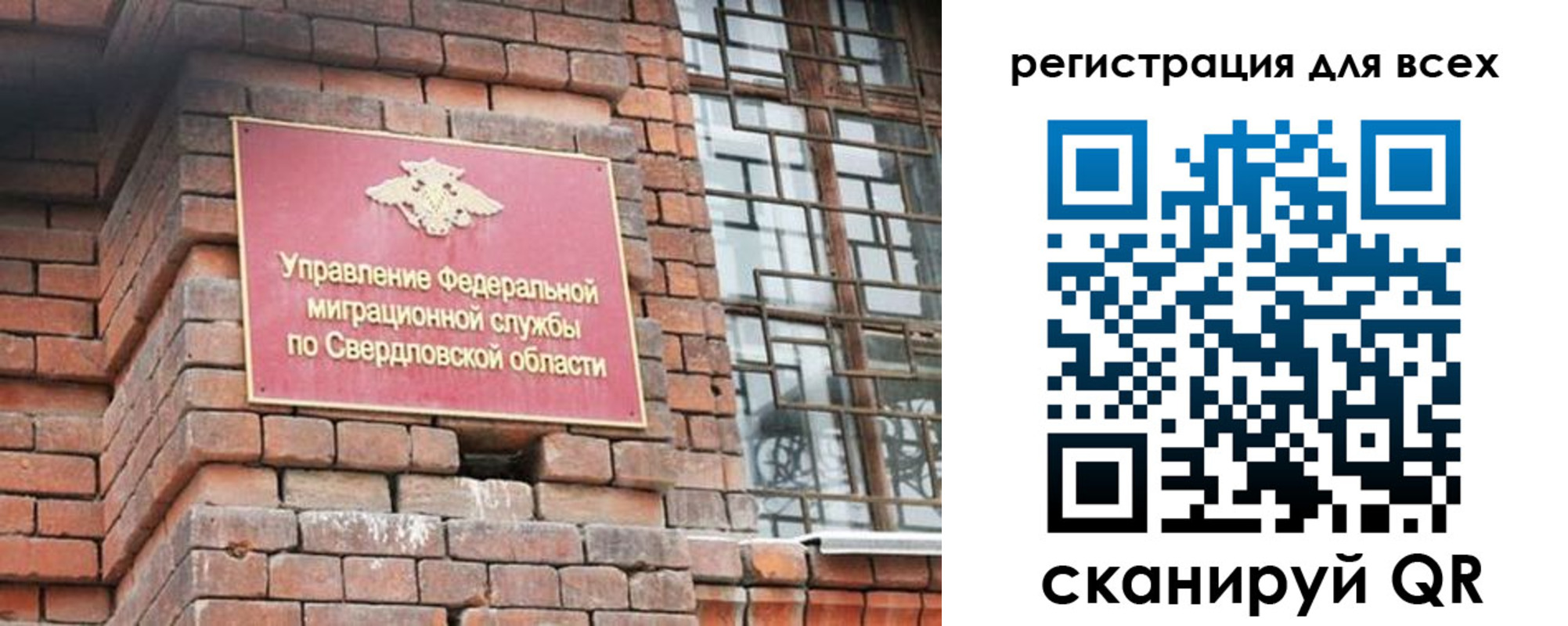 временная регистрация собственник в Котово
