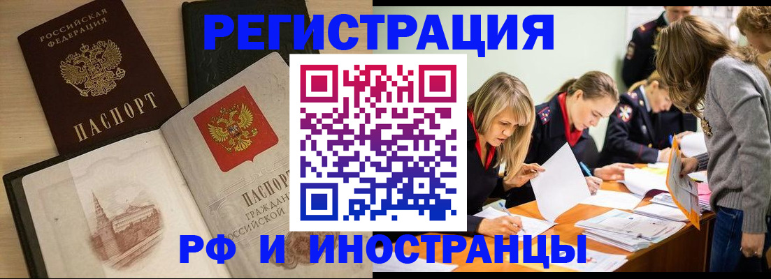 найти адрес прописки в Котово