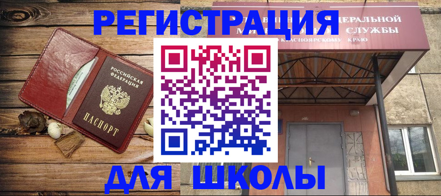 временная регистрация госуслуги в Котово